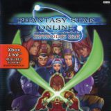 PSO Xbox USA Cover A